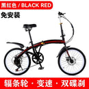 Foldable Bicycle Shimano 7-speed Variable Speed Bicycle Double Disc Brake Folding Bicycle City Road