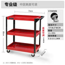 Syezyo Tool Cart Greenwood Auto Repair Tool Car Three Layer Trolley Multi Function Parts Car Mobile