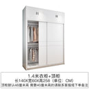 (YOOKE) Wardrobe modern simple household bedroom sliding door wardrobe small family sliding door