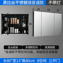 Black Stainless Steel Mirror Cabinet Intelligent Fog Proof Bathroom with Lamp Mirror Cabinet Wall