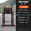 SHANJIE Word Ladder Portable Engineering Stairthickened Stretch Human Aluminum Ladder Alloy Home