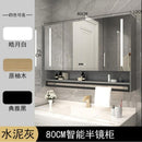 LAL Solid Wood Bathroom Cabinet Smart Mirror Cabinet With Shelf Separate Wall-mounted Towel Bar With