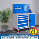 Syezyo Tool Box Trolley Cart Heavy Tool Cabinet Iron in Thickening Workshop Sheet Storage for
