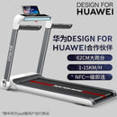 🐯Tiger fitness🐯TB sports: Huawei DFH Eco-u-Beauty U3H treadmill home model walk silent folding