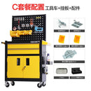 🎉Ready Stock🎉 Tank storm car repair hand tool box household multifunctional tool cabinet large