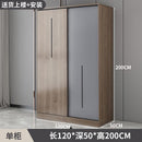 Kinbolee Nordic Wardrobe Sliding Door Solid Wood Wardrobe Multi-smell Sliding Door Wardrobe