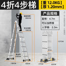 SHANJIE Household Ladder Expansion Vertical Elevator Portable Engineering Ladder Multi-functional