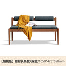 Genji Wood Language Wood Solid Bench Simple Oak Dining Stool Soft Bag Bench Northern European