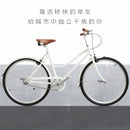 Kolor Road Bikes, Elegant Retro Ladies Bikes, Commuter Bikes Ladies Bikes