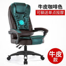 Computer Chair Home Boss Chair Office Chair Can Lie Comfortably Lazy Back Massage Chair Host