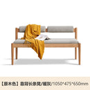Genji Wood Language Wood Solid Bench Simple Oak Dining Stool Soft Bag Bench Northern European