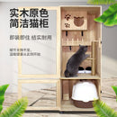 Closed Luxury Solid Four Wood Seasons Universal Double-layer Cabinet Home Cage Villa Cat House