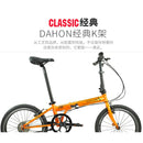 SEVEN Dahon P8 Folding Bicycle 20 Inch 8-speed Variable Speed Bicycle City Portable Folding Bike