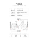 Forever Commuting Bicycle Women's Light to Work Riding Men's Walking Fashion Labor Saving Ordinary