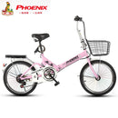 Phoenix🚴♀️Folding Bike Spot Road Bikes Ready Stockfolding Bicycles, Women''s Lightweight Portable