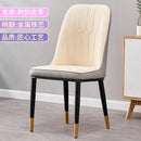 Nordic Luxury Dining Chair Iron Home Leisure Simple Back Chair