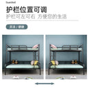 Wrought Iron Bed Adult Bunk Bed Small Apartment Simple Wrought Iron Bed