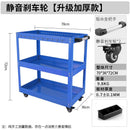 Syezyo Tool Cart Greenwood Auto Repair Tool Car Three Layer Trolley Multi Function Parts Car Mobile