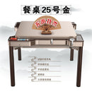 Fully Automatic Mahjong Table Household Electric Foldable Table Roller Coaster Intelligent Silent