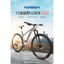 Forever Mountain Bike 13-speed 29-inch Oil-gas Fork Mountain Bike Oil Disc Brake Off-road Variable