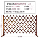 Anti-corrosion Wood Fence Outdoor Retractable Decorative Fence Indoor Pet Lattice Fence