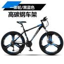 Lanling Mountain Bicycle 24-inch 27-speed 30-speed Variable Speed Highway Student Adult Male Female