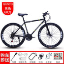 Wanghong variable speed dead flying bicycle male cycling road racing double disc brake pneumatic