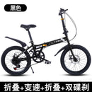 SSPU X4 Foldable bicycle Folding Bike 20 Inch 7 Speed Dolphin Frame Double Disc Brake Adult Outdoor