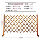 Anti-corrosion Wood Fence Outdoor Retractable Decorative Fence Indoor Pet Lattice Fence