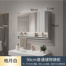 LAL Solid Wood Bathroom Cabinet Smart Mirror Cabinet With Shelf Separate Wall-mounted Towel Bar With