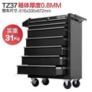 AUSITUR Tankstorm Tool Cart Multifunctional Mobile Maintenance Cart Drawer Combination Toolbox