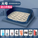 Pet Potty Urine Tray Automatic Teddy Supplies Urinal Basin Shit Small Medium Pet Flush Large Blue