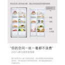 TCL Household 519l Double Door Intelligent Refrigerator Air Cooled Frost Free Ultra Thin Double Door