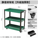 Syezyo Tool Cart Greenwood Auto Repair Tool Car Three Layer Trolley Multi Function Parts Car Mobile