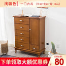 Solid Wood Simple Modern Living Room Bedroom Locker Special Price American Chest of Drawers Storage