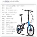 š„In Stockš„Trinx-Flybird Foldable Bicycle 20-inch Shimano 8-speed Aluminum Alloy Frame Folding