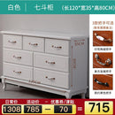 Nordic Solid Wood Simple Modern Bedroom Storage Living Room Cabinet Chest of Drawers Special Price