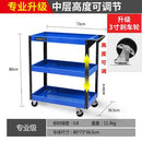 Syezyo Tool Cart Greenwood Auto Repair Tool Car Three Layer Trolley Multi Function Parts Car Mobile