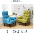 Chair Omlin Office Lazy Sofa Computer Chair Japanese Folding Reclining Chair Single Cloth Sofa γIn