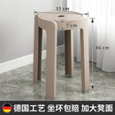 ćBuy 3 Get 1 FreećSimple Plastic Stool Japanese Style Dining Stool Living Room Use | Dining Stools/