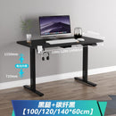 Electric Lifting Desk Electric Desk Lifting Computer Desk Home Lifting Desk