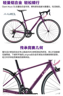 Liv Langma SL 3 Adult Variable Speed Female Light Weight Racing Road Bike