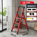 SENBIJU Ladder Indoor Household Thickened 5-step Ladder 6-7-8 Step Folding Herringbone Ladder