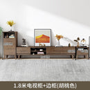 ARPER Nordic Tv Cabinet All Solid Wood Simple Modern Small Apartment Coffee Table Tv Cabinet