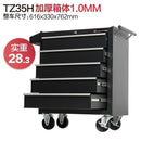 AUSITUR Tankstorm Tool Cart Multifunctional Mobile Maintenance Cart Drawer Combination Toolbox