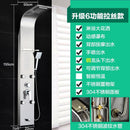 Shower Set 304 Stainless Steel Shower Screen Smart Thermostatic Wall-mounted Shower Nozzle