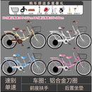 PIGEON Three-person Foldable Bicycle Father And Son Double Bike Couple Tour Two People Riding Tandem