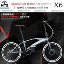 HITO Foldable Bicycle shimano Folding Bicycle Ultra-light Men's And Women's Folding Bike