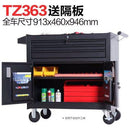 AUSITUR Toolbox Auto Repair Multifunctional Cart Drawer Type Workbench Toolbox