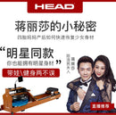 HEAD Hyde intelligent household water resistance rowing machine card house commercial slimming